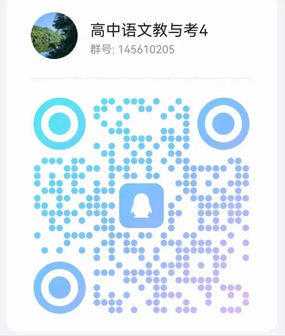 2024高考备考写作主题训练217——厘清边界 促进发展-第2张图片-四季读书网