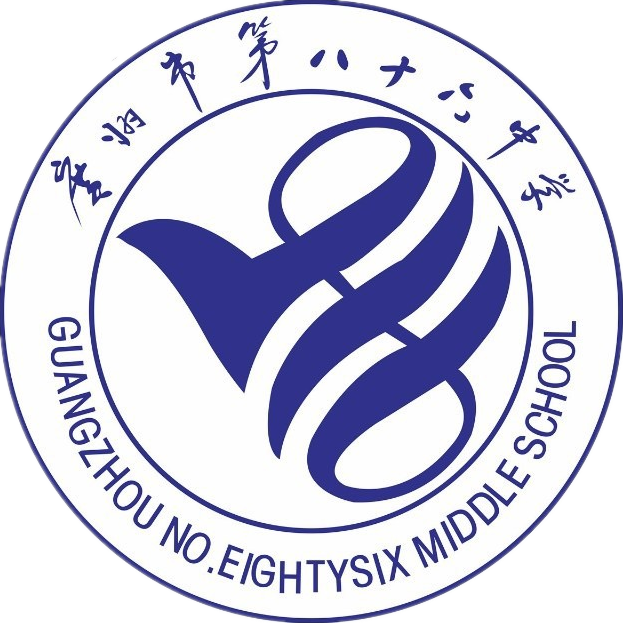 中考高考双优的86中,靠什么吸引越来越多的外区生?-第2张图片-四季读书网