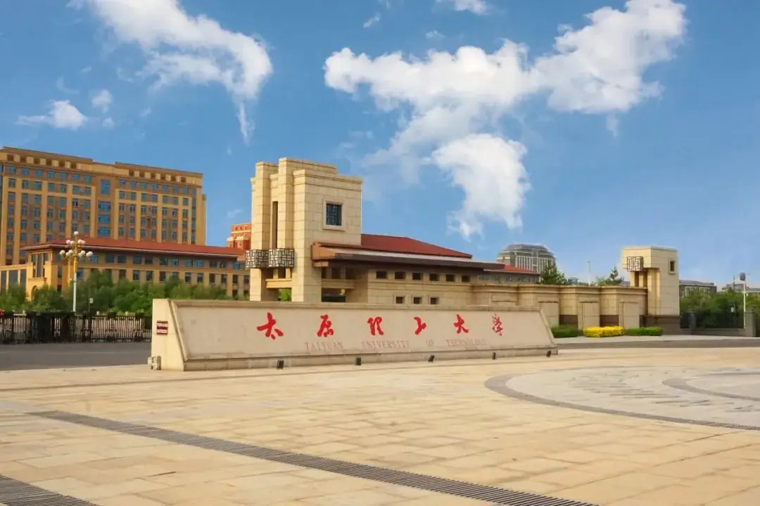 高考倒计时丨今天,一起走进西南大学、太原理工大学-第5张图片-四季读书网 高考倒计时丨今天,一起走进西南大学、太原理工大学-第5张图片-四季读书网