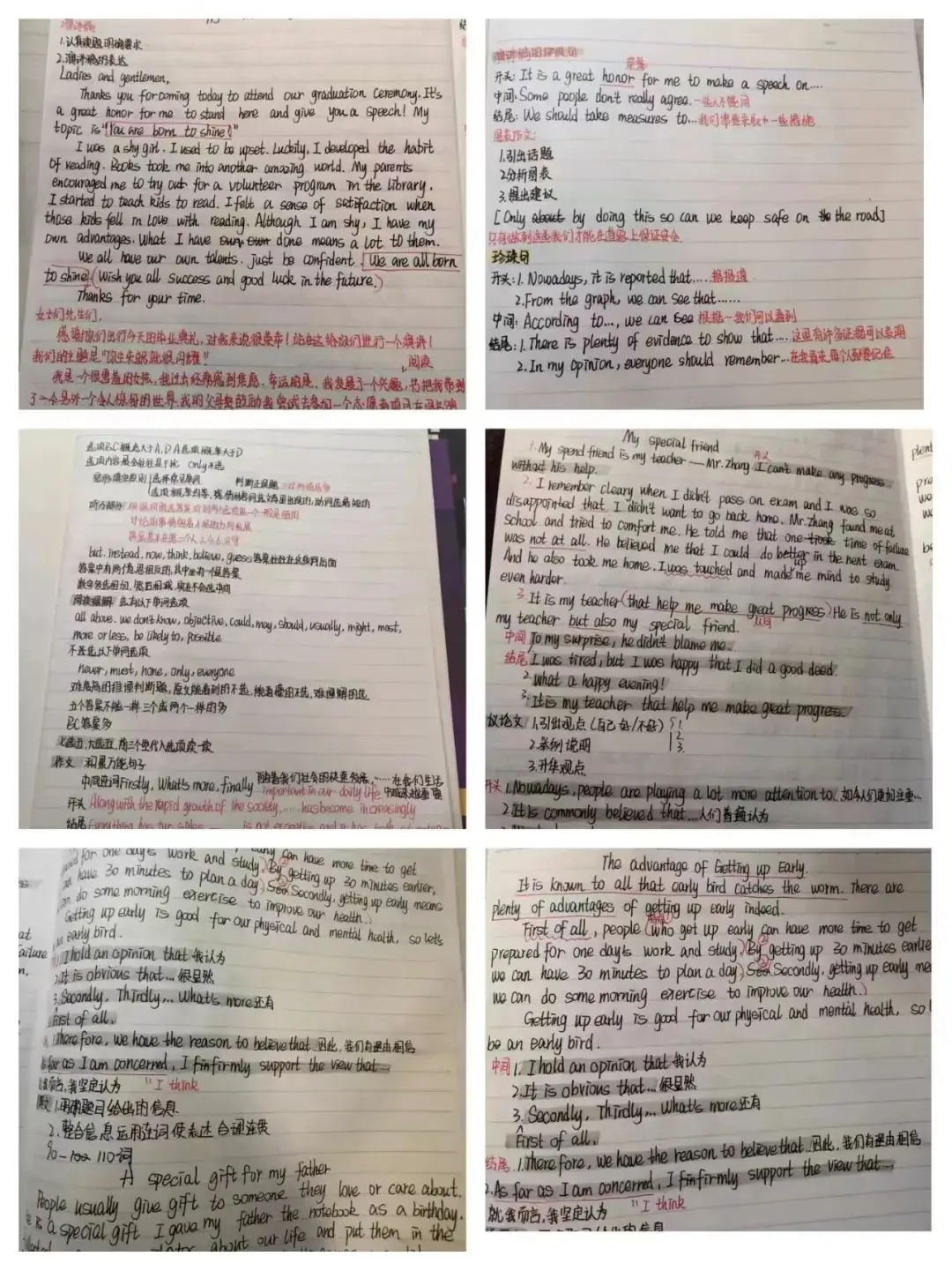 中高考备考营-第14张图片-四季读书网 中高考备考营-第14张图片-四季读书网