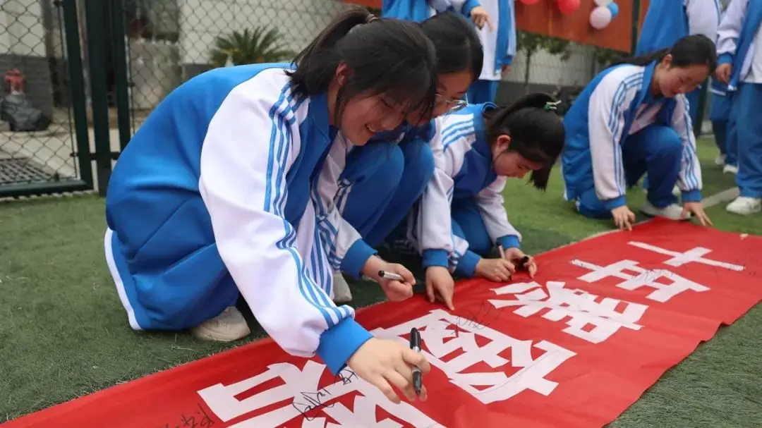 【校园动态】十年磨一剑 中考越雄关||紫阳中学初中部举行2024届中考誓师大会-第49张图片-四季读书网