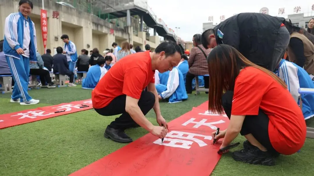【校园动态】十年磨一剑 中考越雄关||紫阳中学初中部举行2024届中考誓师大会-第46张图片-四季读书网