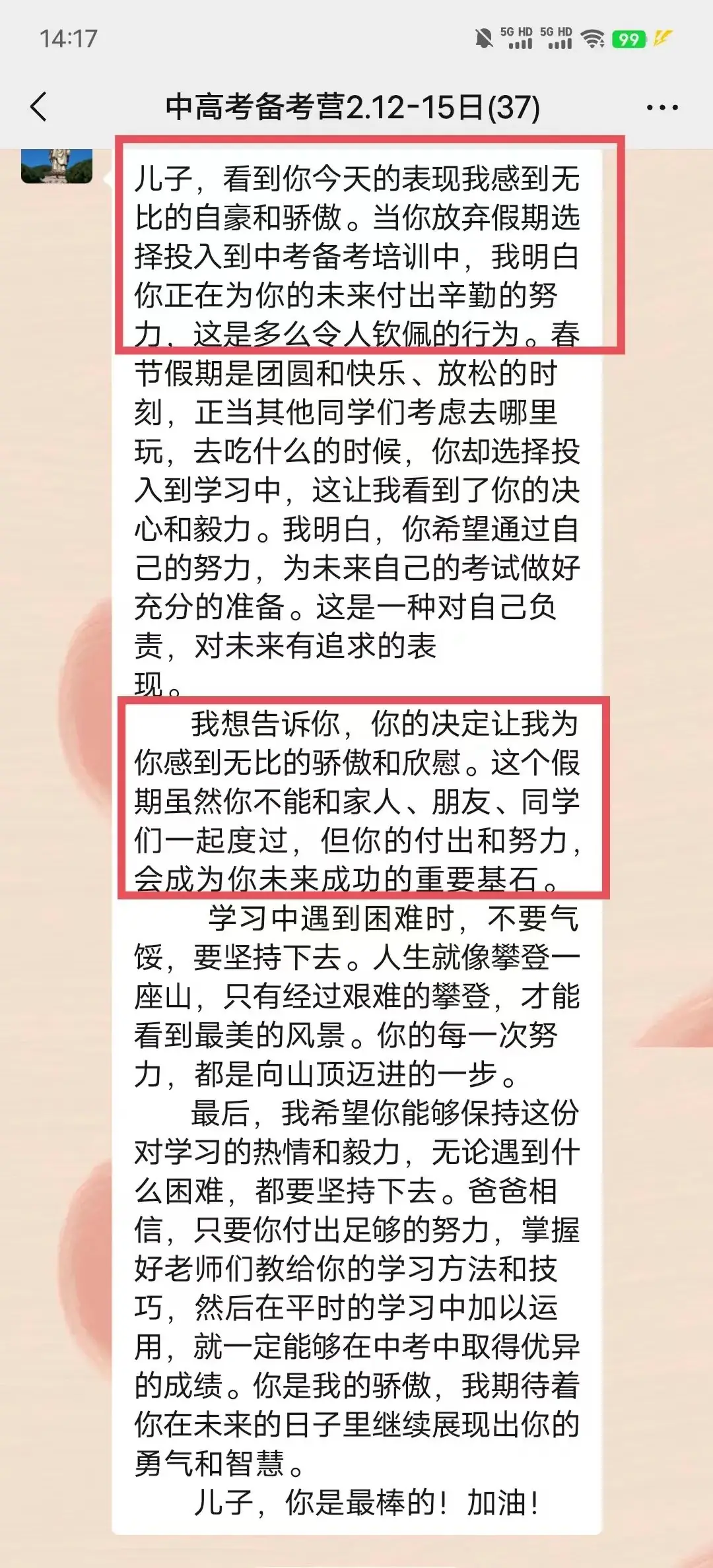中高考备考营-第24张图片-四季读书网 中高考备考营-第24张图片-四季读书网