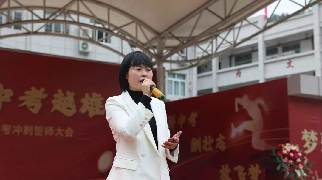 【校园动态】十年磨一剑 中考越雄关||紫阳中学初中部举行2024届中考誓师大会-第3张图片-四季读书网
