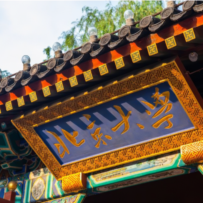 高考倒计时60天 | 砥砺前行,莫言弃!-第4张图片-四季读书网