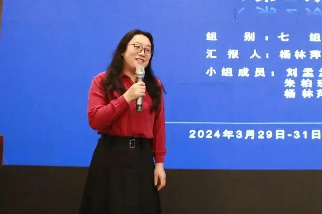 第二期高中物理新高考命题研修班成功举办-第19张图片-四季读书网 第二期高中物理新高考命题研修班成功举办-第19张图片-四季读书网