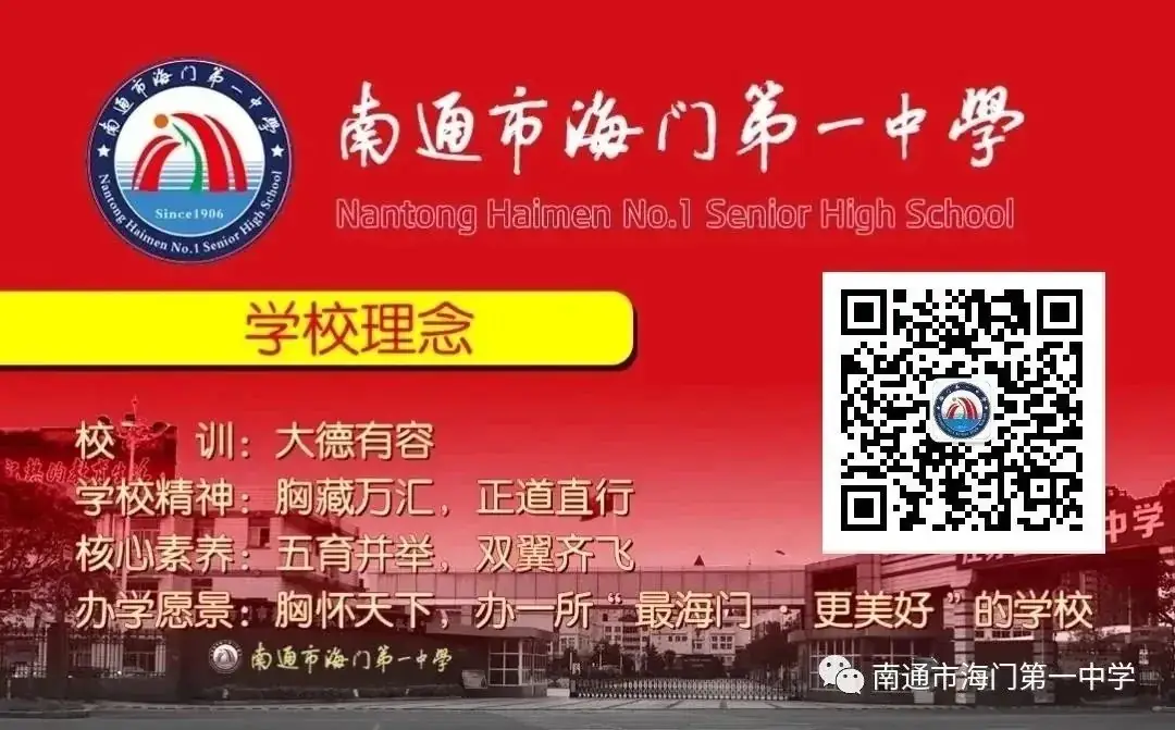 【大有一中】踏实认真六十天 激情奋进赢高考——我校高三年级召开二模考试表彰暨2024届高三高考60天冲刺动员大会-第30张图片-四季读书网 【大有一中】踏实认真六十天 激情奋进赢高考——我校高三年级召开二模考试表彰暨2024届高三高考60天冲刺动员大会-第30张图片-四季读书网