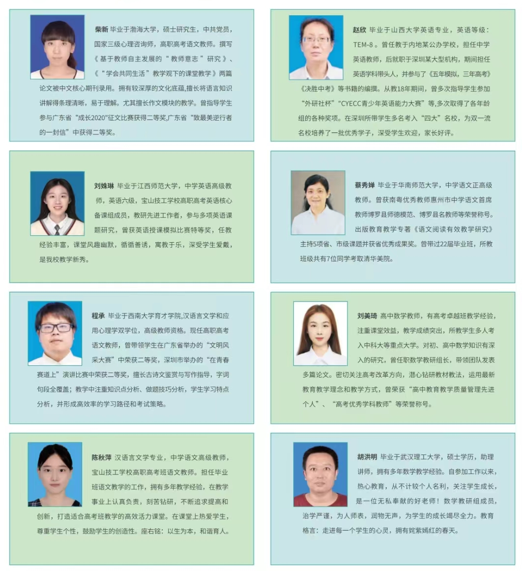 高职高考,开启未来无限可能!-第10张图片-四季读书网 高职高考,开启未来无限可能!-第10张图片-四季读书网