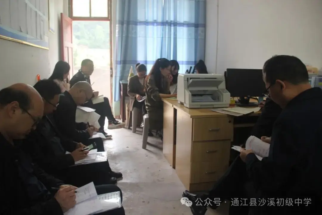 聚焦中考明方向,科学备考提质量——2024年“至洪沙”片区中考复习备考研讨活动纪实-第32张图片-四季读书网