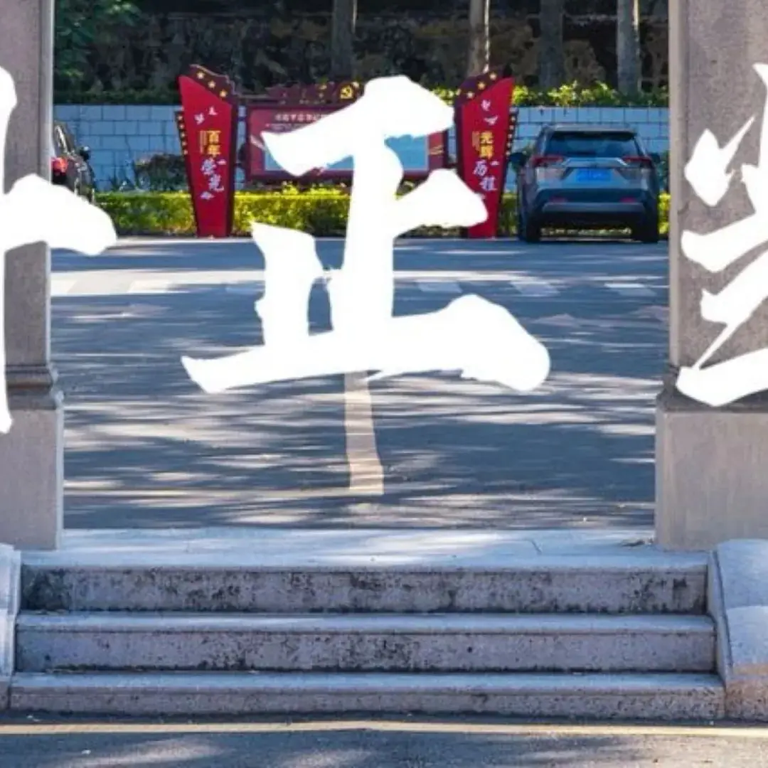 高考倒计时60天 | 青春炽热无畏,少年未来可期-第22张图片-四季读书网