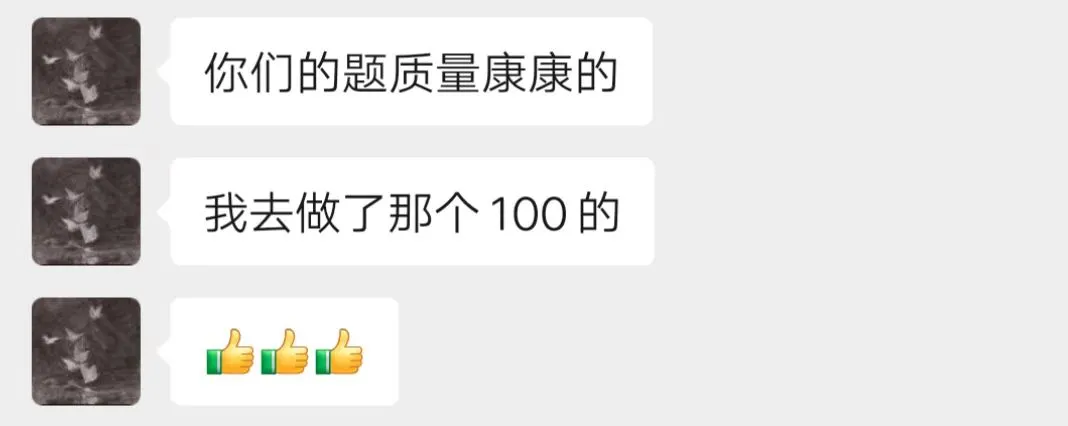 高考最后2个月最关键的3件事,大家一定要明确应该做什么、怎么做-第9张图片-四季读书网