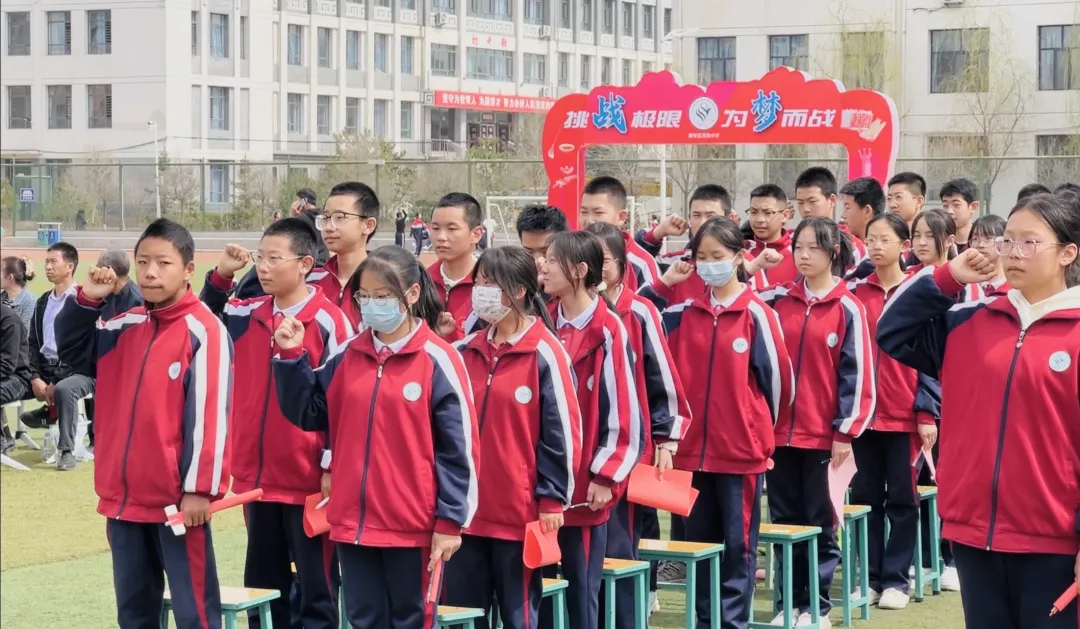 【中考】挑战极限,为梦而战——赛罕区民族中学举行中考励志报告会-第14张图片-四季读书网