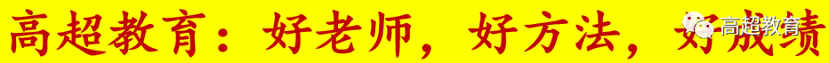 广东2023年高考物理科目和历史科目:最低、最高专业组投档分、位次(一分一段表)-第1张图片-四季读书网 广东2023年高考物理科目和历史科目:最低、最高专业组投档分、位次(一分一段表)-第1张图片-四季读书网
