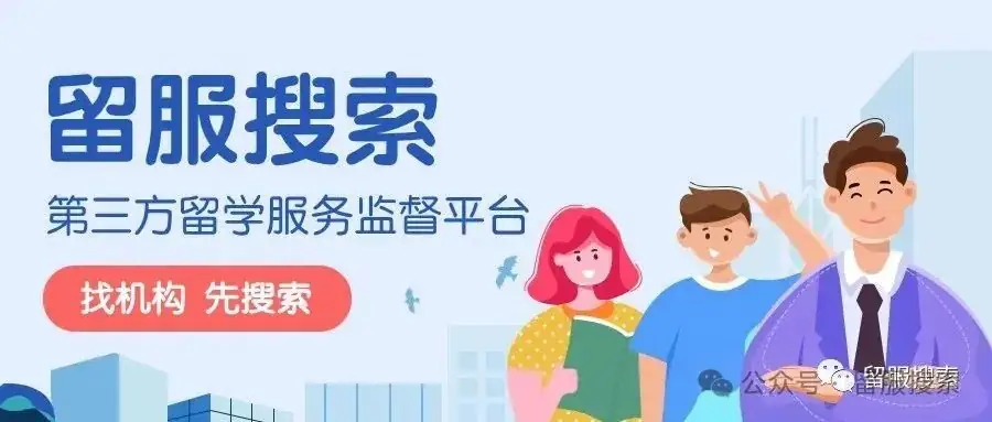 高考留学双规划,热门国家多个升学对策汇总-第2张图片-四季读书网 高考留学双规划,热门国家多个升学对策汇总-第2张图片-四季读书网