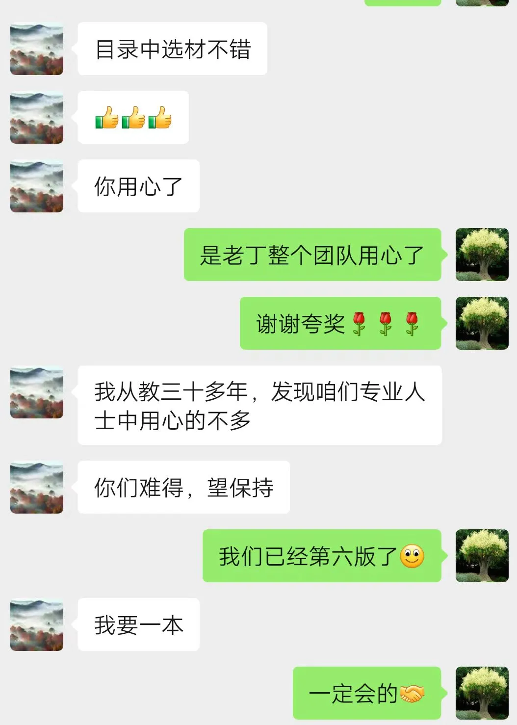 高考最后2个月最关键的3件事,大家一定要明确应该做什么、怎么做-第11张图片-四季读书网