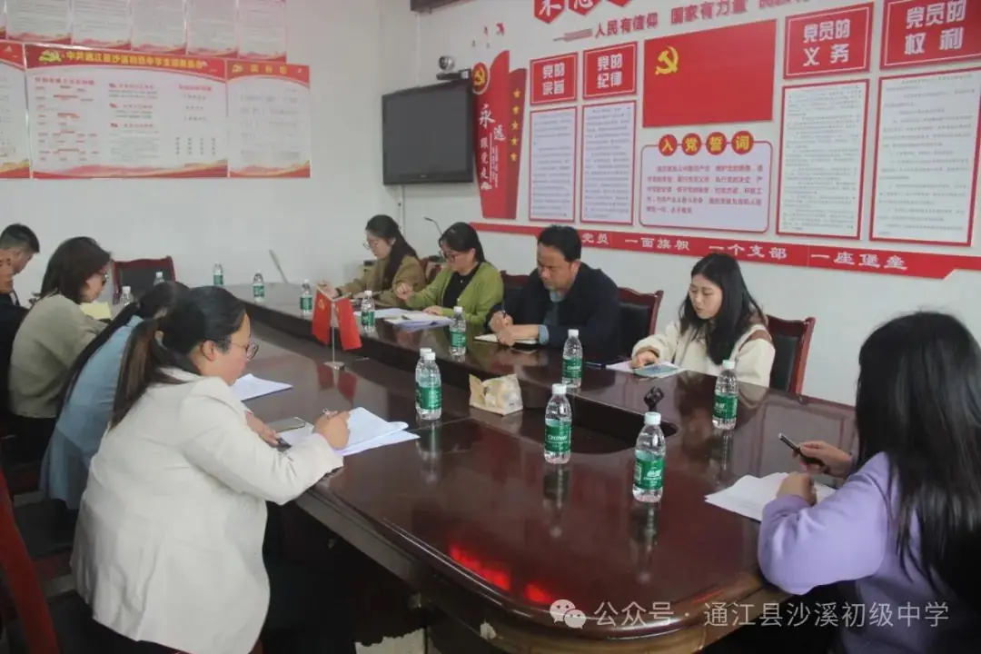 聚焦中考明方向,科学备考提质量——2024年“至洪沙”片区中考复习备考研讨活动纪实-第34张图片-四季读书网