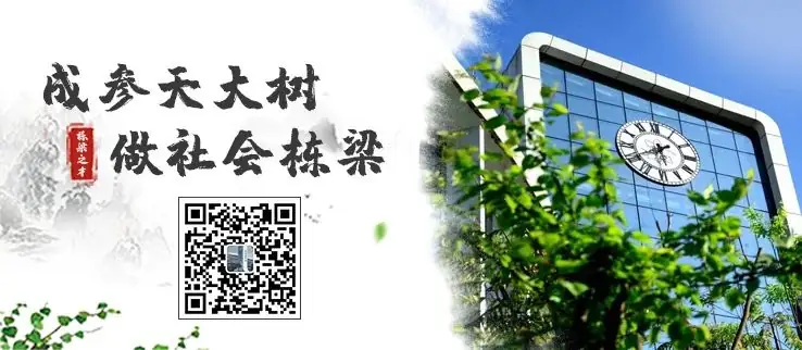 面对中考,我们如何做好情绪调整——2024学部心理健康教育讲座-第14张图片-四季读书网 面对中考,我们如何做好情绪调整——2024学部心理健康教育讲座-第14张图片-四季读书网