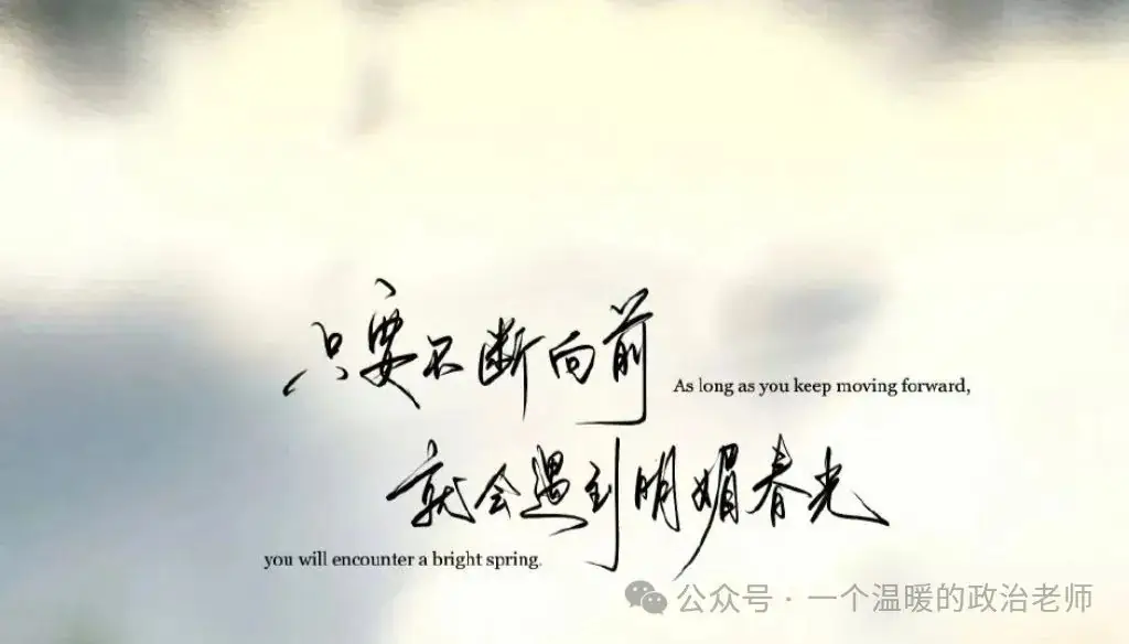 新高考越考越难,高三的我们该如何应对?-第4张图片-四季读书网 新高考越考越难,高三的我们该如何应对?-第4张图片-四季读书网