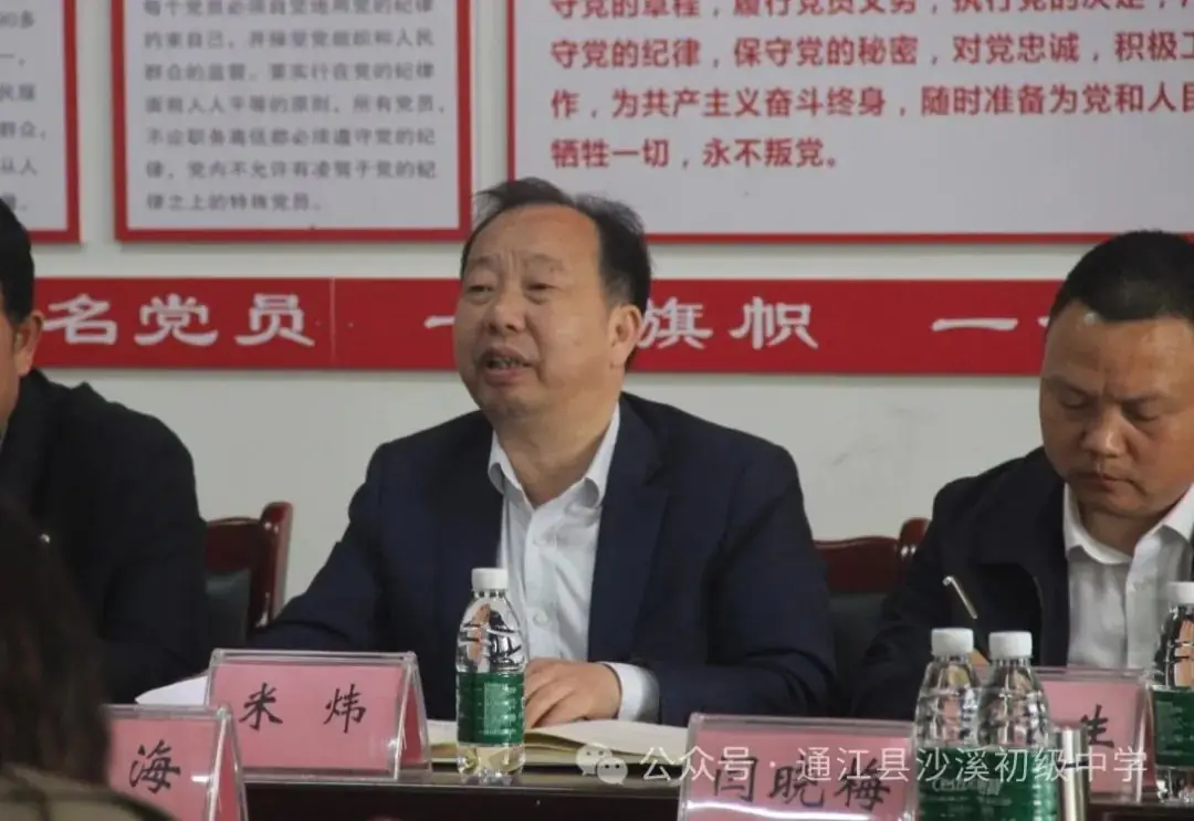 聚焦中考明方向,科学备考提质量——2024年“至洪沙”片区中考复习备考研讨活动纪实-第6张图片-四季读书网