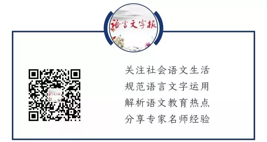 高考|文言文词义比较题,可以尝试这样答-第1张图片-四季读书网 高考|文言文词义比较题,可以尝试这样答-第1张图片-四季读书网