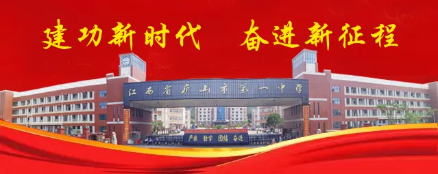 乘风破浪 决战高考-第1张图片-四季读书网 乘风破浪 决战高考-第1张图片-四季读书网