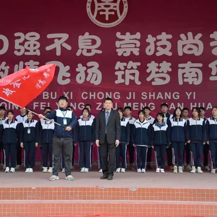 专业介绍 | 职教高考-第3张图片-四季读书网 专业介绍 | 职教高考-第3张图片-四季读书网