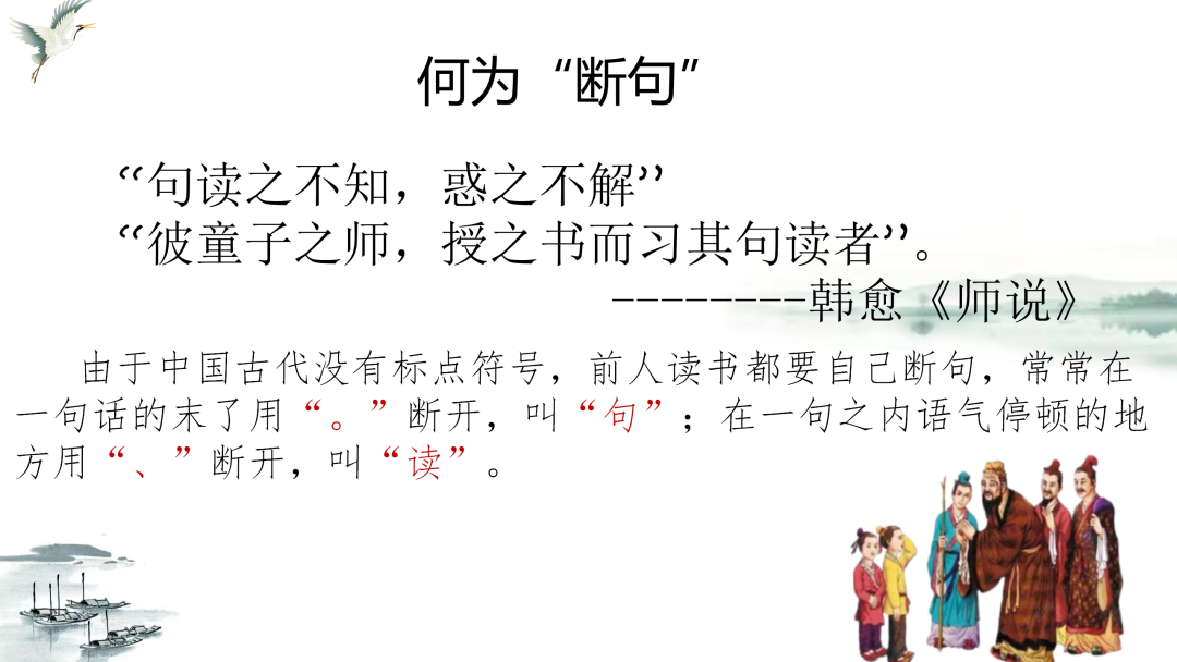 2024高考语文二轮复习专题考点知识训练!(15)-第2张图片-四季读书网
