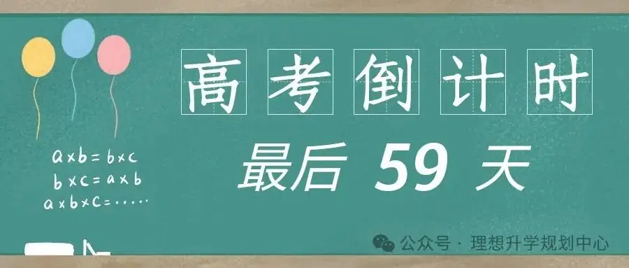 【高考报考】院校篇!内蒙古科技大学包头医学院和内蒙古科技大学包头师范学院介绍-第1张图片-四季读书网 【高考报考】院校篇!内蒙古科技大学包头医学院和内蒙古科技大学包头师范学院介绍-第1张图片-四季读书网