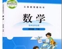 中考英语练习-第1张图片-四季读书网
