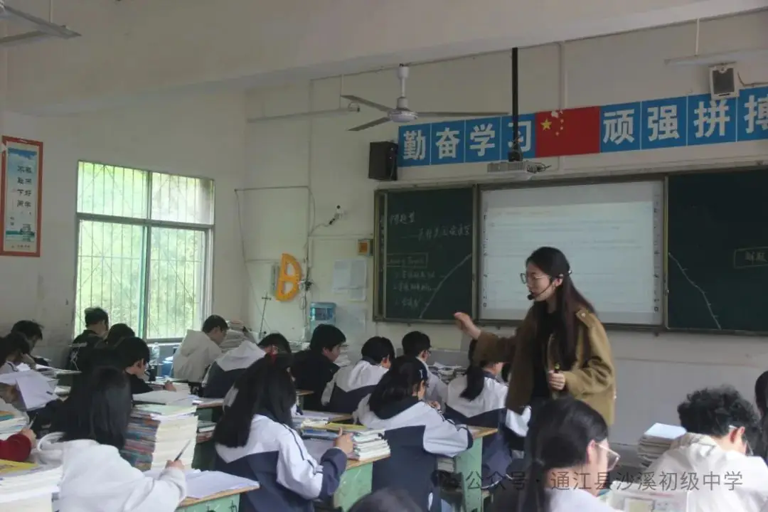 聚焦中考明方向,科学备考提质量——2024年“至洪沙”片区中考复习备考研讨活动纪实-第25张图片-四季读书网
