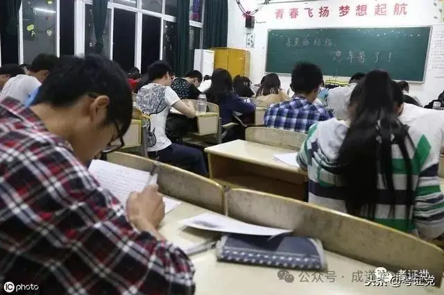 高考出成绩填志愿:选城市、选学校、选专业,最全攻略来了,家长点赞加收藏,孩子升学不迷路!-第4张图片-四季读书网 高考出成绩填志愿:选城市、选学校、选专业,最全攻略来了,家长点赞加收藏,孩子升学不迷路!-第4张图片-四季读书网