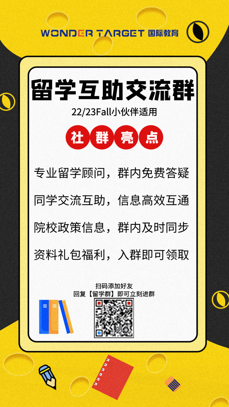 2024高考留学双规划|用高考成绩直接申请澳洲大学!附2024年澳洲八大高考成绩要求!-第51张图片-四季读书网