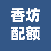 哈市这类考生是否享受中考配额政策?官方回复!-第4张图片-四季读书网