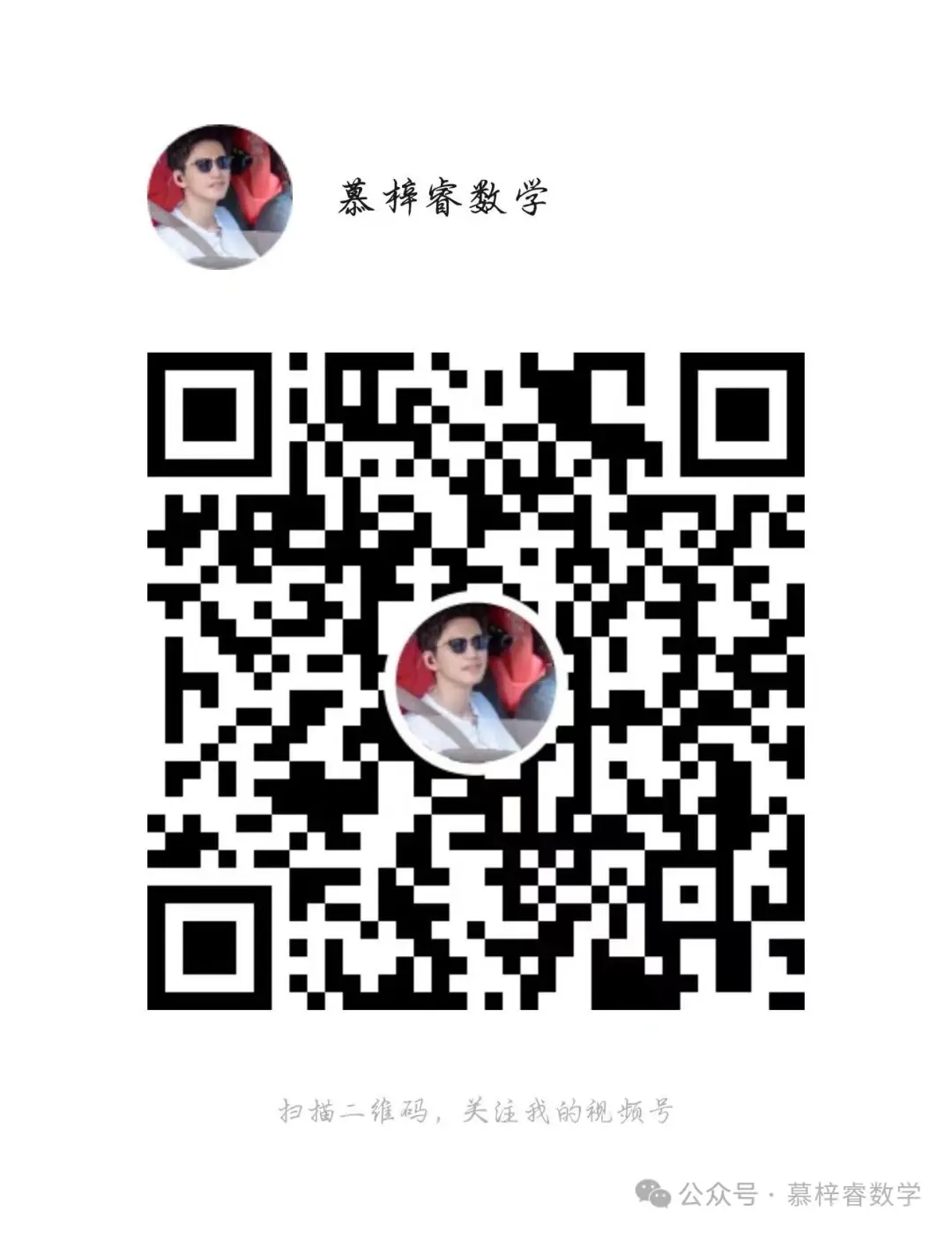 【中考专题】2023年五大模考二次函数解答题专题汇编-第3张图片-四季读书网 【中考专题】2023年五大模考二次函数解答题专题汇编-第3张图片-四季读书网