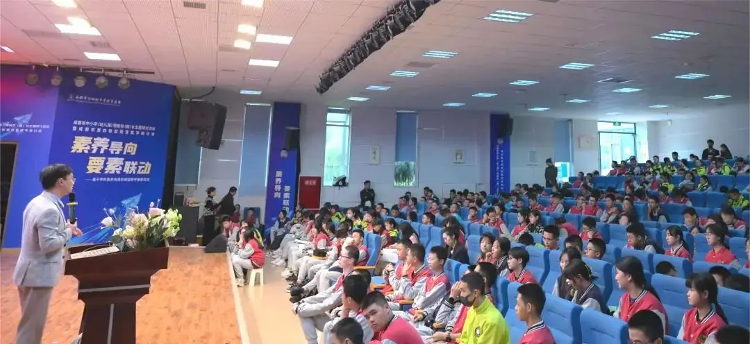 面对中考,我们如何做好情绪调整——2024学部心理健康教育讲座-第12张图片-四季读书网 面对中考,我们如何做好情绪调整——2024学部心理健康教育讲座-第12张图片-四季读书网