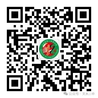 凝心聚力赢高考,集思赋能助梦圆|县教科局领导莅临我校调研高考备考工作-第13张图片-四季读书网