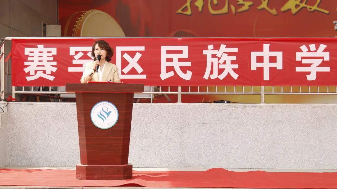 【中考】挑战极限,为梦而战——赛罕区民族中学举行中考励志报告会-第24张图片-四季读书网