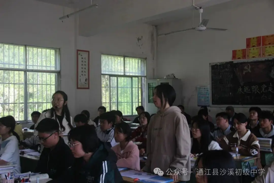 聚焦中考明方向,科学备考提质量——2024年“至洪沙”片区中考复习备考研讨活动纪实-第26张图片-四季读书网