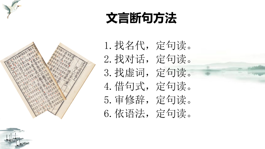 2024高考语文二轮复习专题考点知识训练!(15)-第24张图片-四季读书网