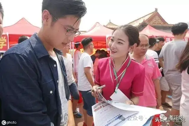 高考出成绩填志愿:选城市、选学校、选专业,最全攻略来了,家长点赞加收藏,孩子升学不迷路!-第3张图片-四季读书网 高考出成绩填志愿:选城市、选学校、选专业,最全攻略来了,家长点赞加收藏,孩子升学不迷路!-第3张图片-四季读书网