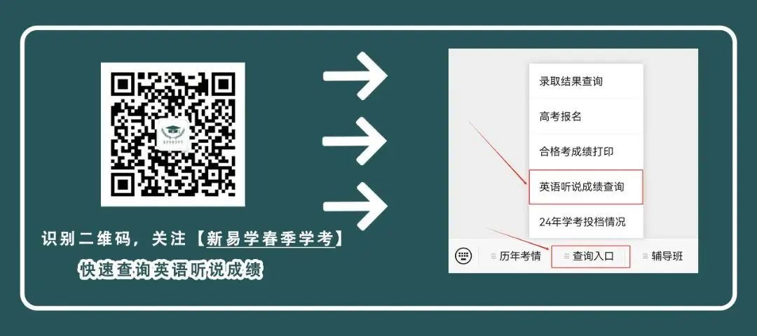 学考被录取了不满意,夏季高考能重新报专科吗?-第1张图片-四季读书网 学考被录取了不满意,夏季高考能重新报专科吗?-第1张图片-四季读书网