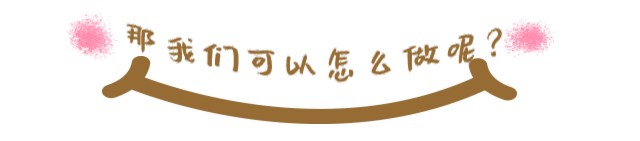 面对中考,我们如何做好情绪调整——2024学部心理健康教育讲座-第5张图片-四季读书网 面对中考,我们如何做好情绪调整——2024学部心理健康教育讲座-第5张图片-四季读书网