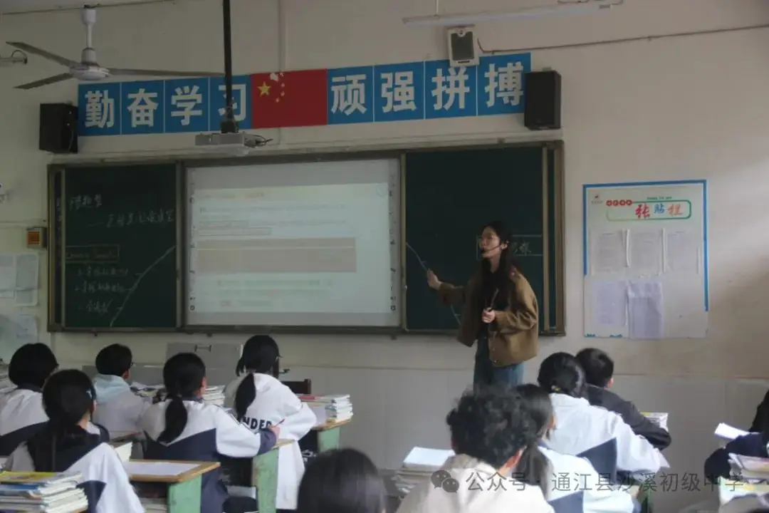 聚焦中考明方向,科学备考提质量——2024年“至洪沙”片区中考复习备考研讨活动纪实-第24张图片-四季读书网
