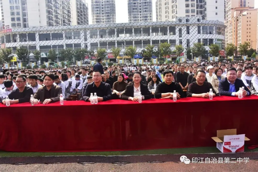印江二中:2022届中考励志教育暨百日誓师动员大会-第13张图片-四季读书网