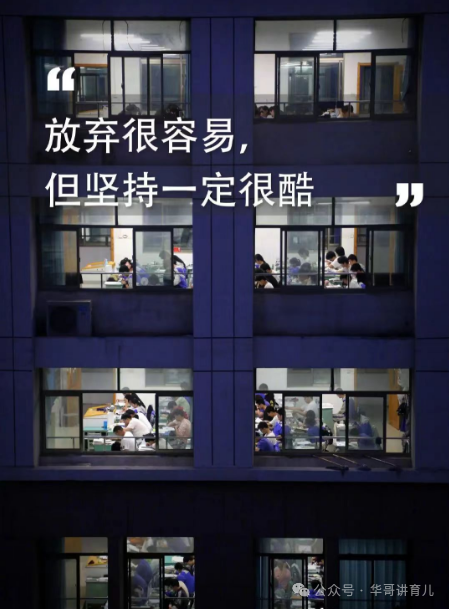 高考前,爸爸写给女儿一封信,刷爆了朋友圈-第1张图片-四季读书网 高考前,爸爸写给女儿一封信,刷爆了朋友圈-第1张图片-四季读书网