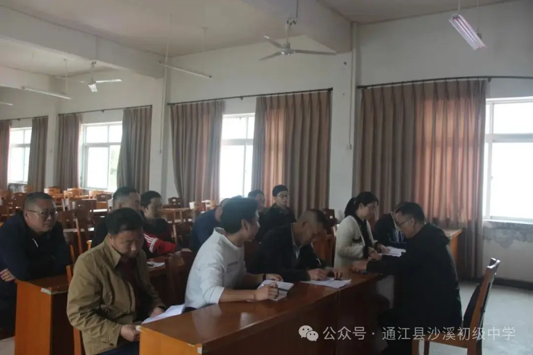 聚焦中考明方向,科学备考提质量——2024年“至洪沙”片区中考复习备考研讨活动纪实-第33张图片-四季读书网