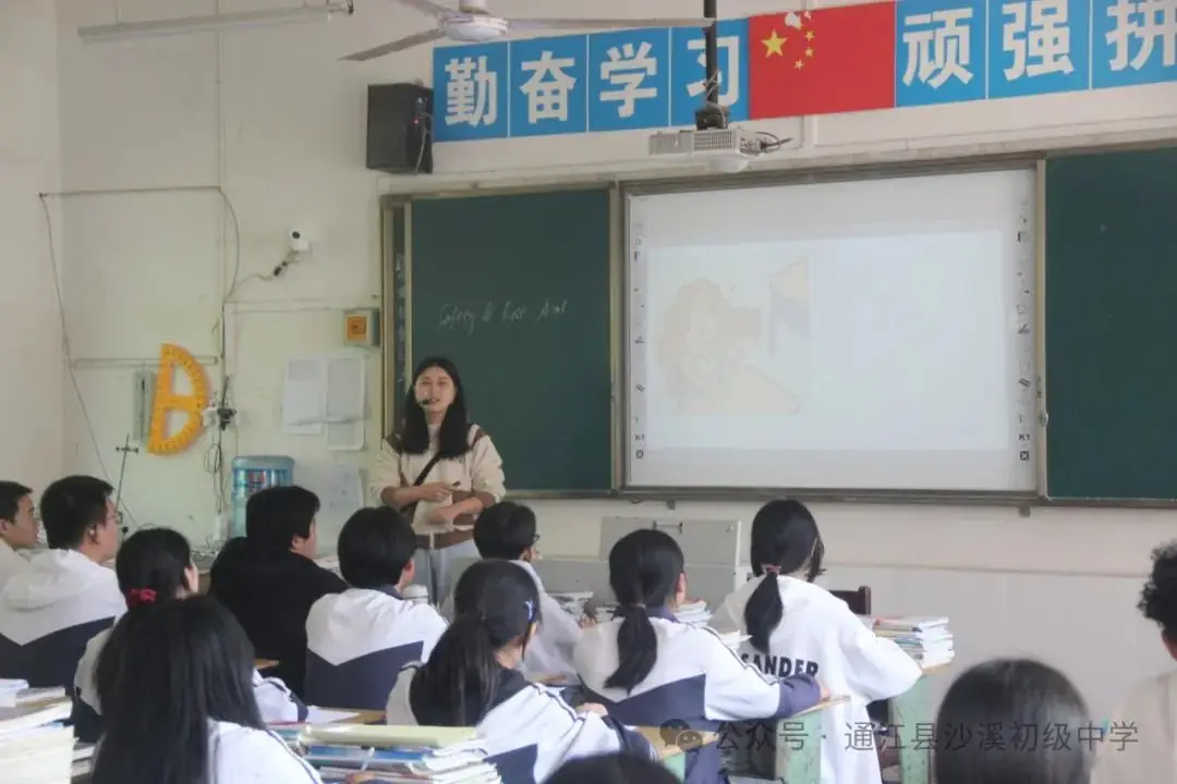 聚焦中考明方向,科学备考提质量——2024年“至洪沙”片区中考复习备考研讨活动纪实-第22张图片-四季读书网