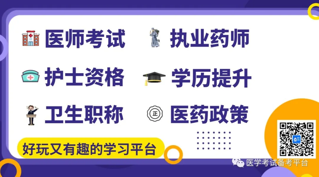 【成人高考】湖南省招生简章-大专/本科-学历提升-第31张图片-四季读书网
