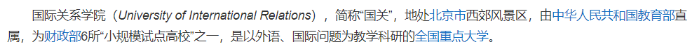 高考升学途径之三大专项计划 不过不涉及苏州考生-第5张图片-四季读书网