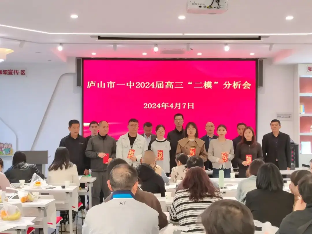 乘风破浪 决战高考-第11张图片-四季读书网 乘风破浪 决战高考-第11张图片-四季读书网